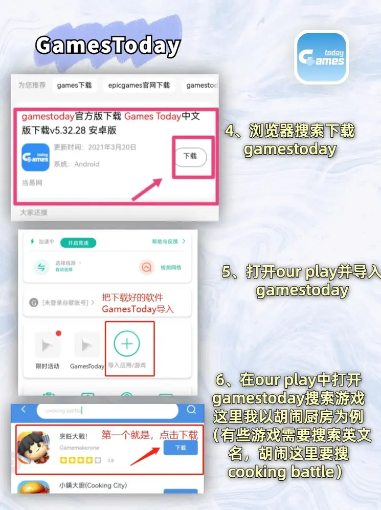 凤凰彩票登录安装app下载截图2