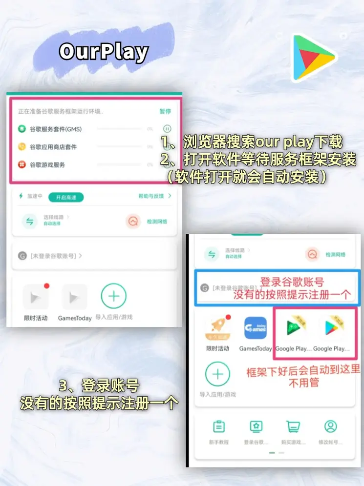 凤凰彩票登录安装app下载截图1